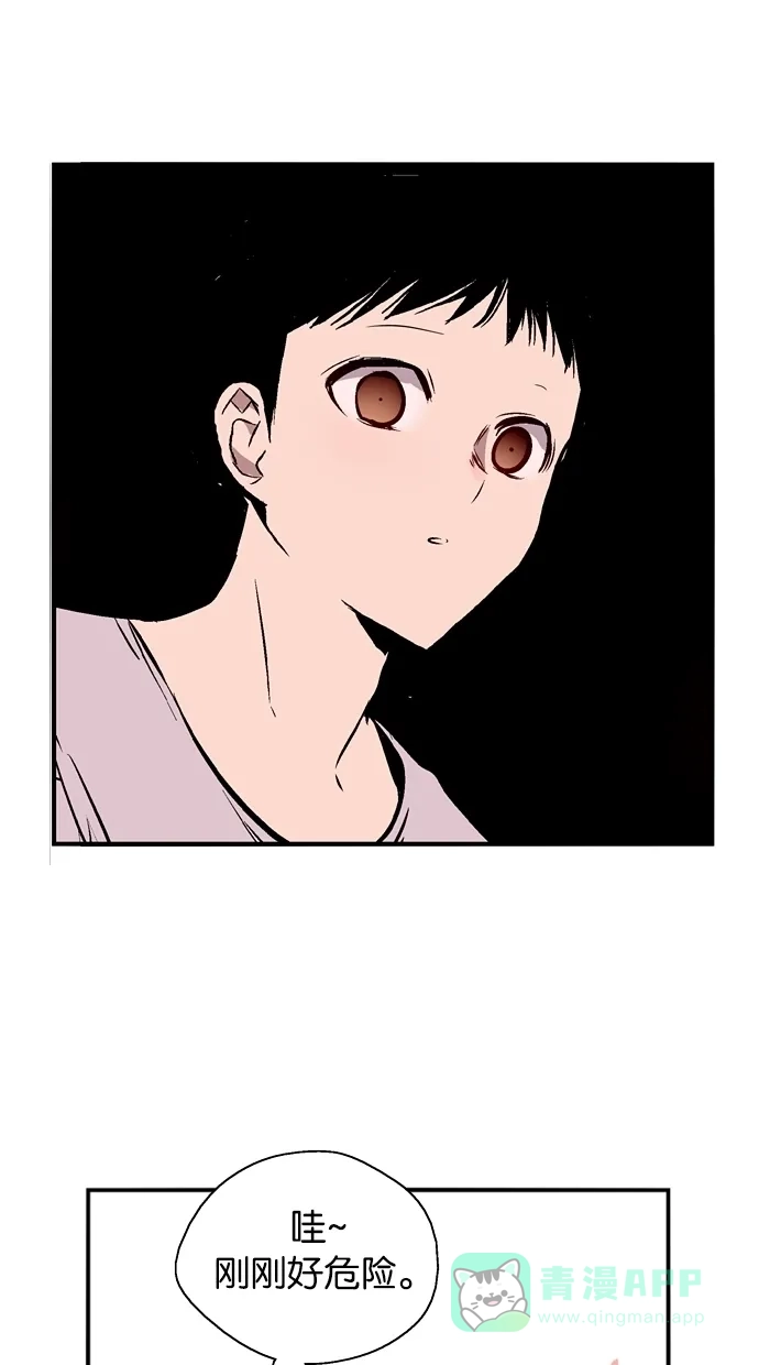 《娜罗的名单》第64话 第34页