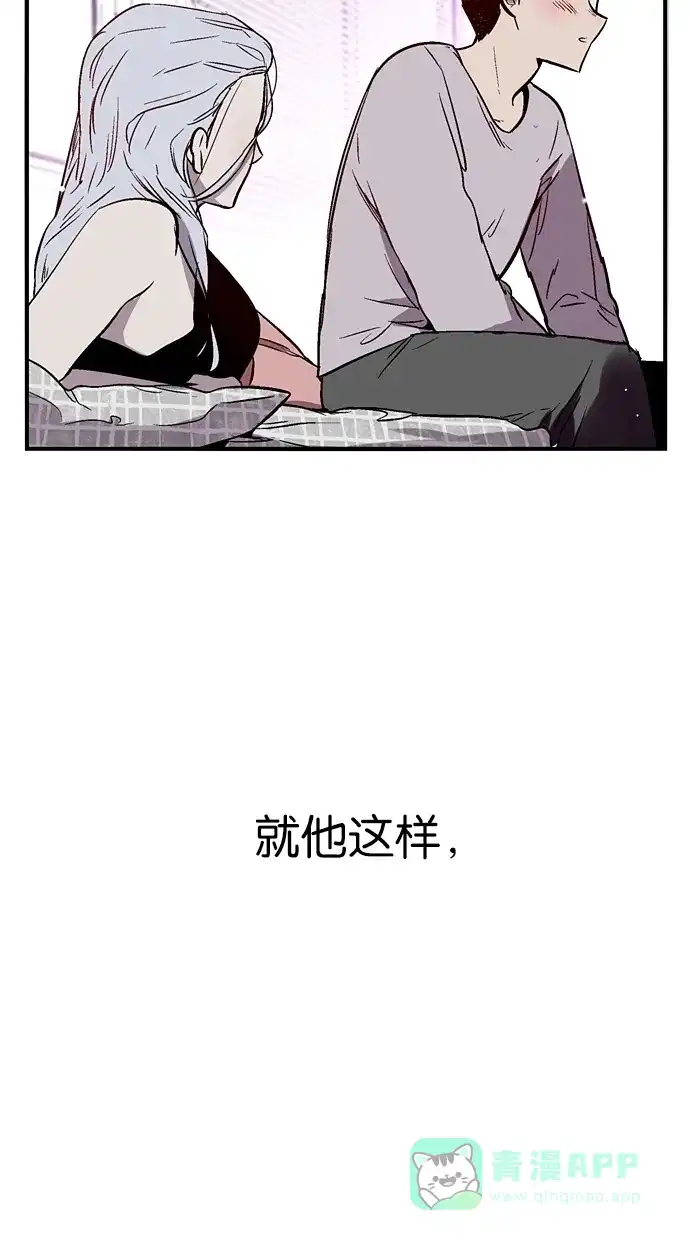 《娜罗的名单》第64话 第32页