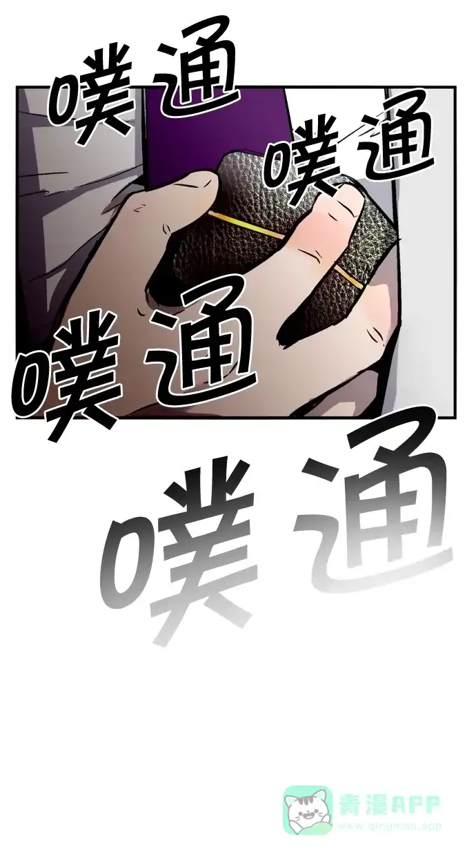 《娜罗的名单》第64话 第57页