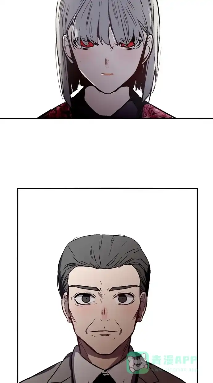 《娜罗的名单》第64话 第54页