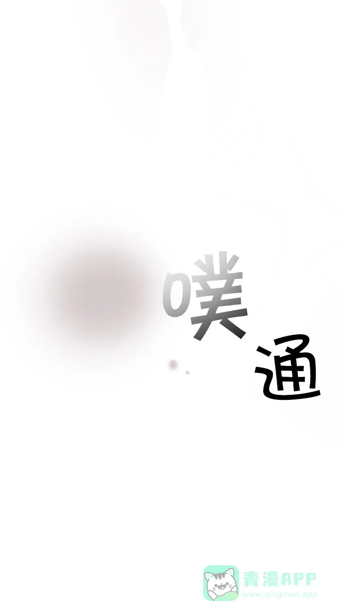 《娜罗的名单》第64话 第50页