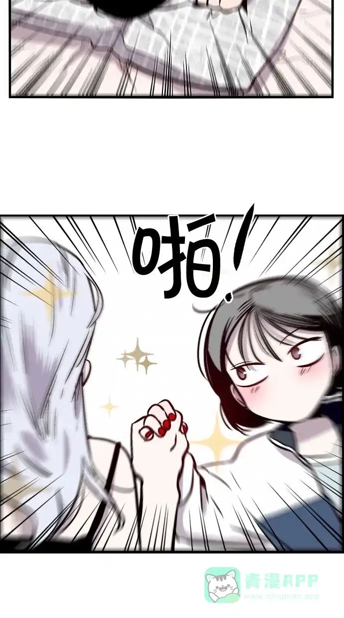 《娜罗的名单》第64话 第44页