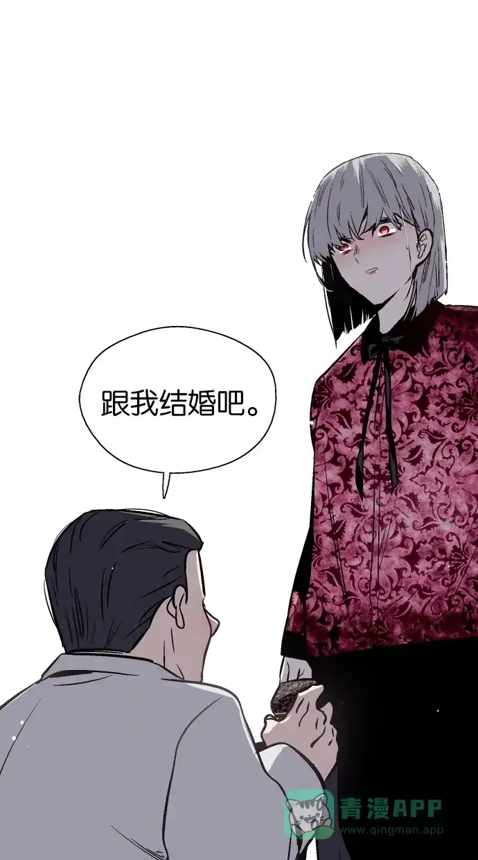 《娜罗的名单》第65话 第3页
