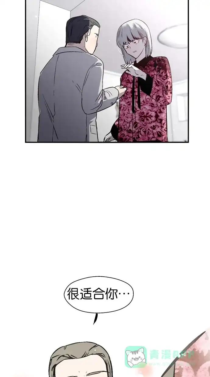 《娜罗的名单》第65话 第44页