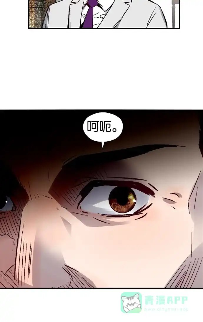 《娜罗的名单》第65话 第54页