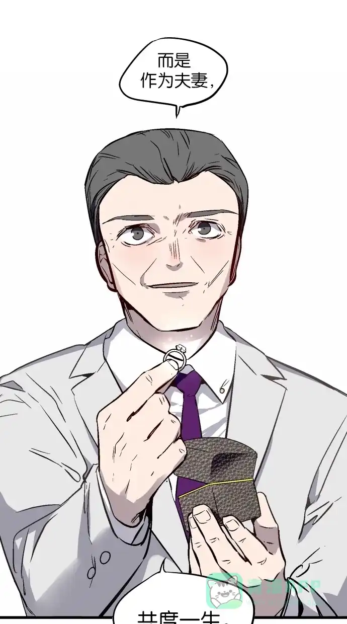 《娜罗的名单》第65话 第23页