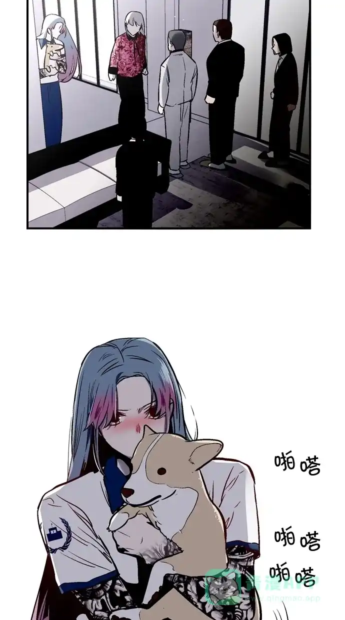 《娜罗的名单》第65话 第48页