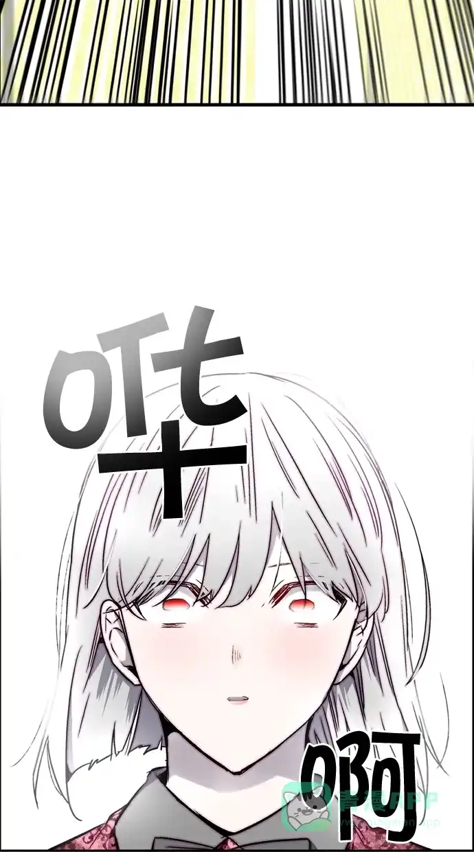 《娜罗的名单》第65话 第16页