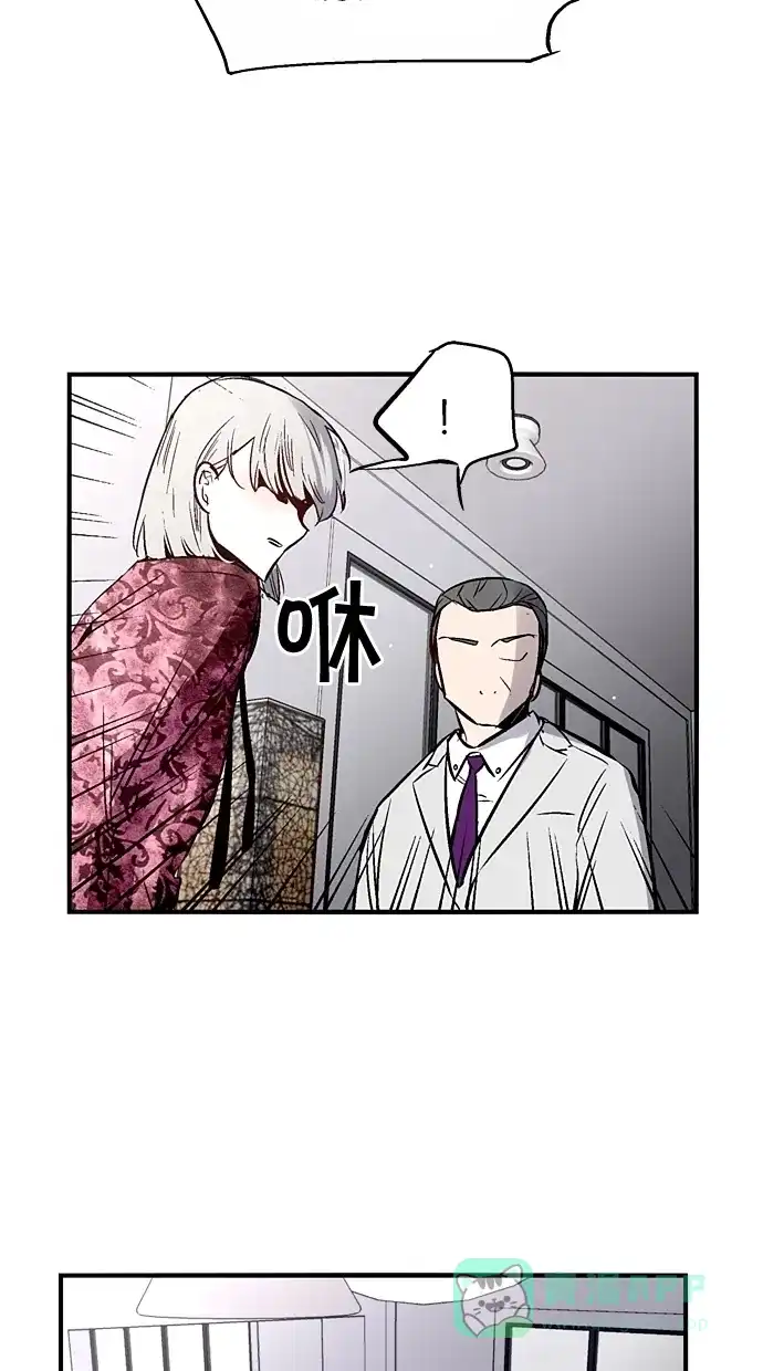 《娜罗的名单》第65话 第47页