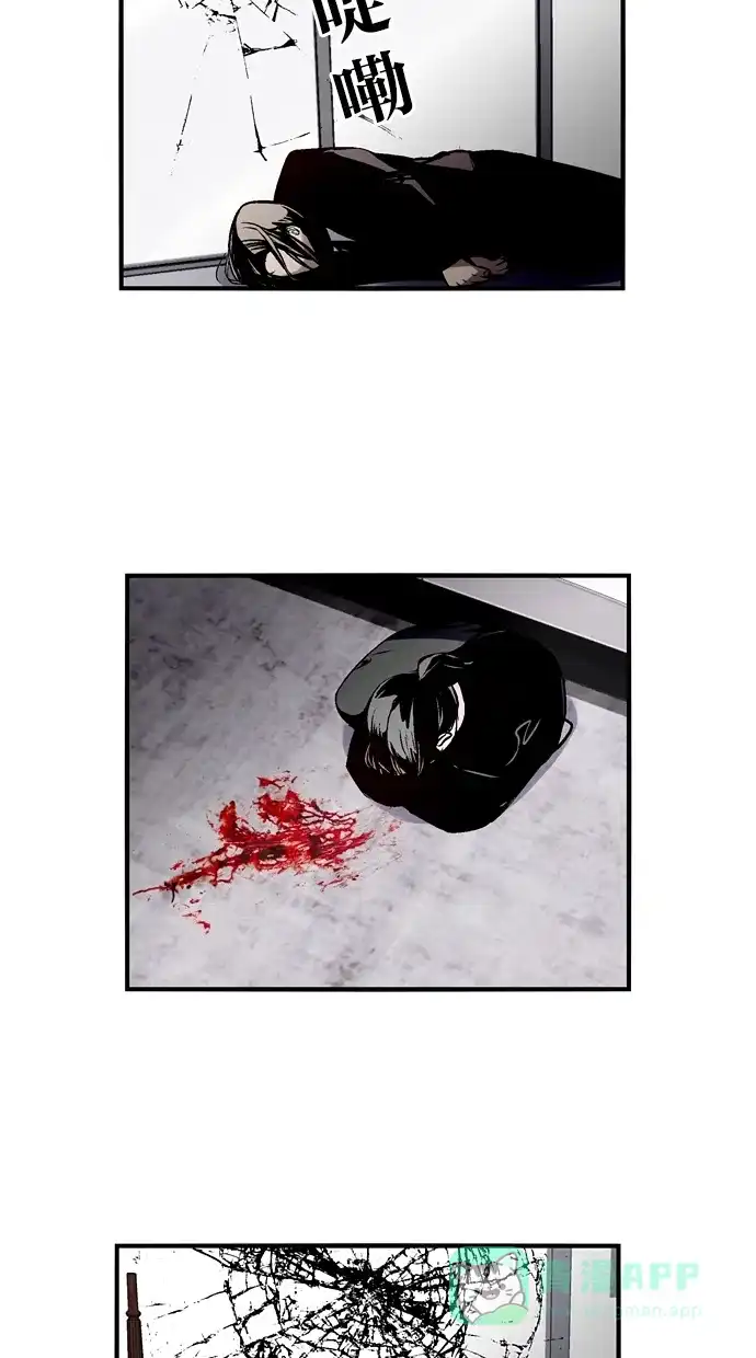 《娜罗的名单》第66话 第27页