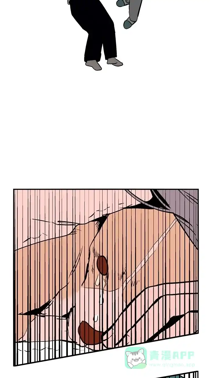 《娜罗的名单》第66话 第48页