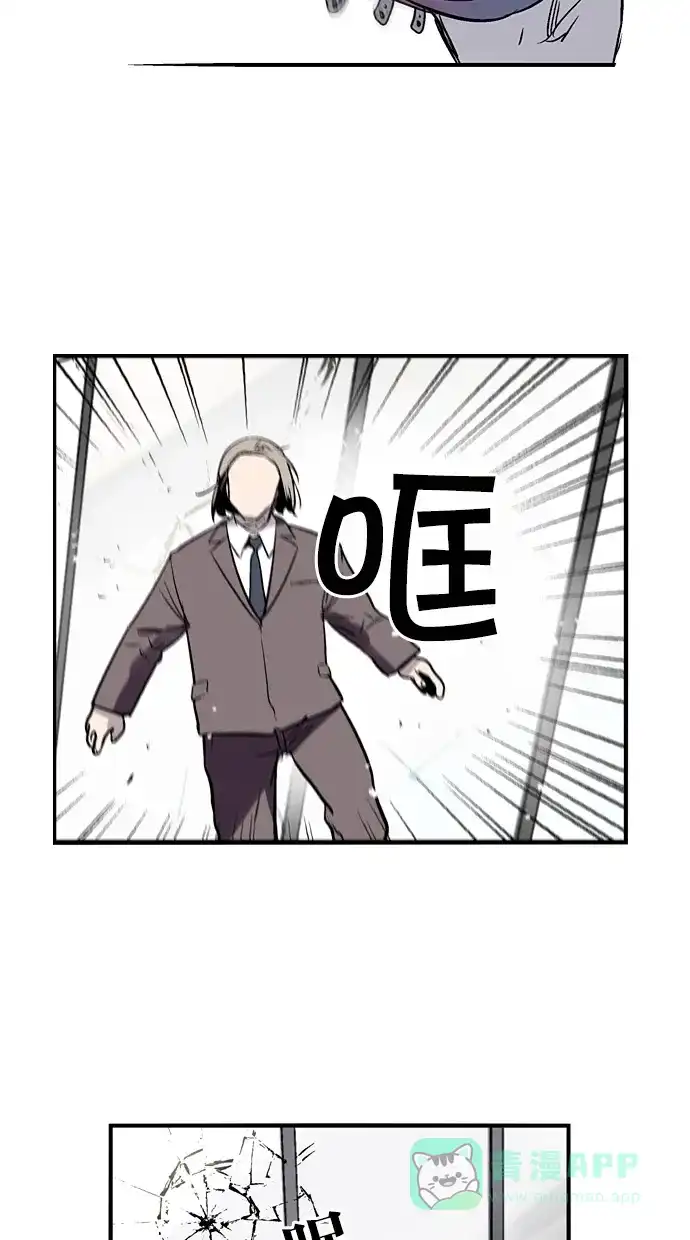 《娜罗的名单》第66话 第26页