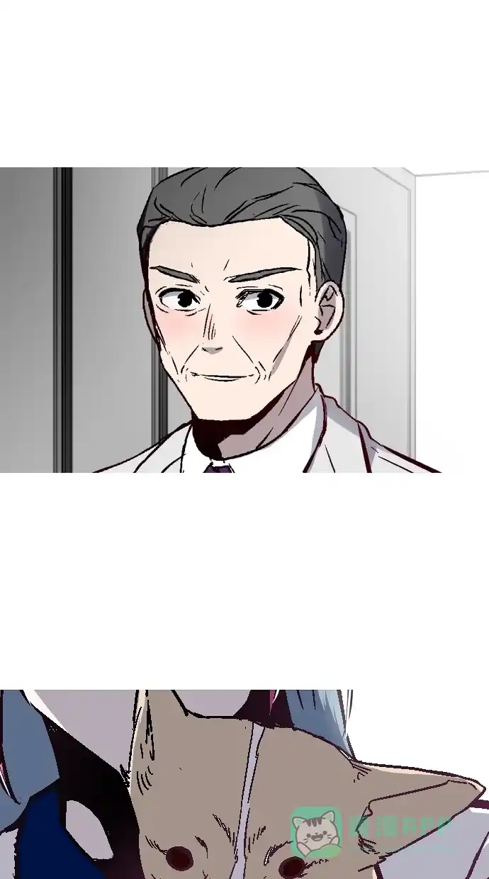 《娜罗的名单》第66话 第4页