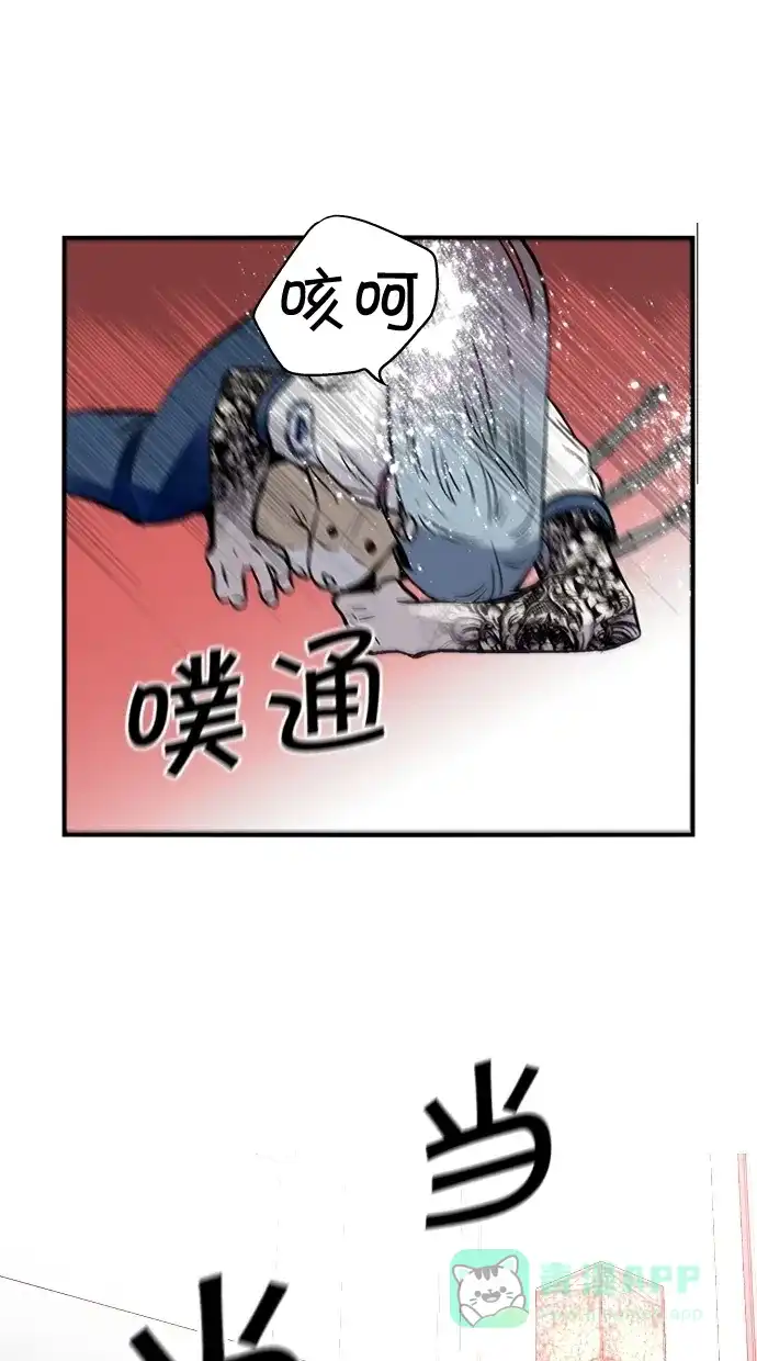 《娜罗的名单》第66话 第40页