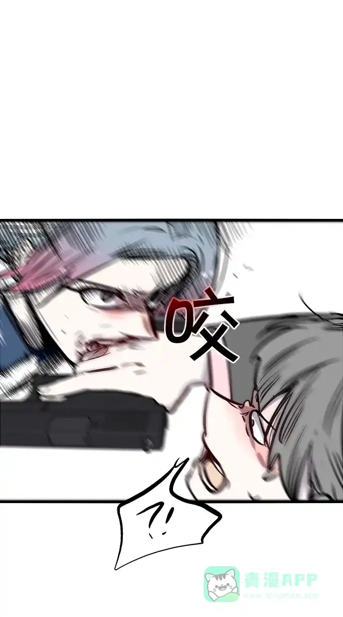 《娜罗的名单》第66话 第16页