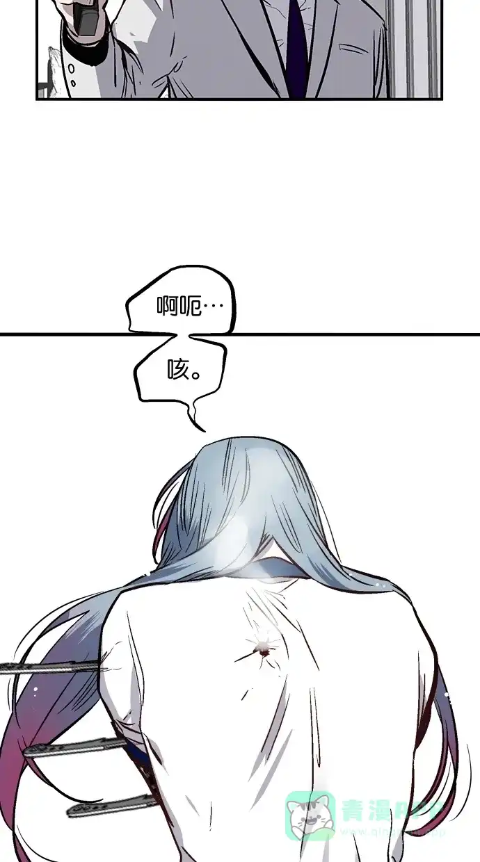《娜罗的名单》第66话 第33页