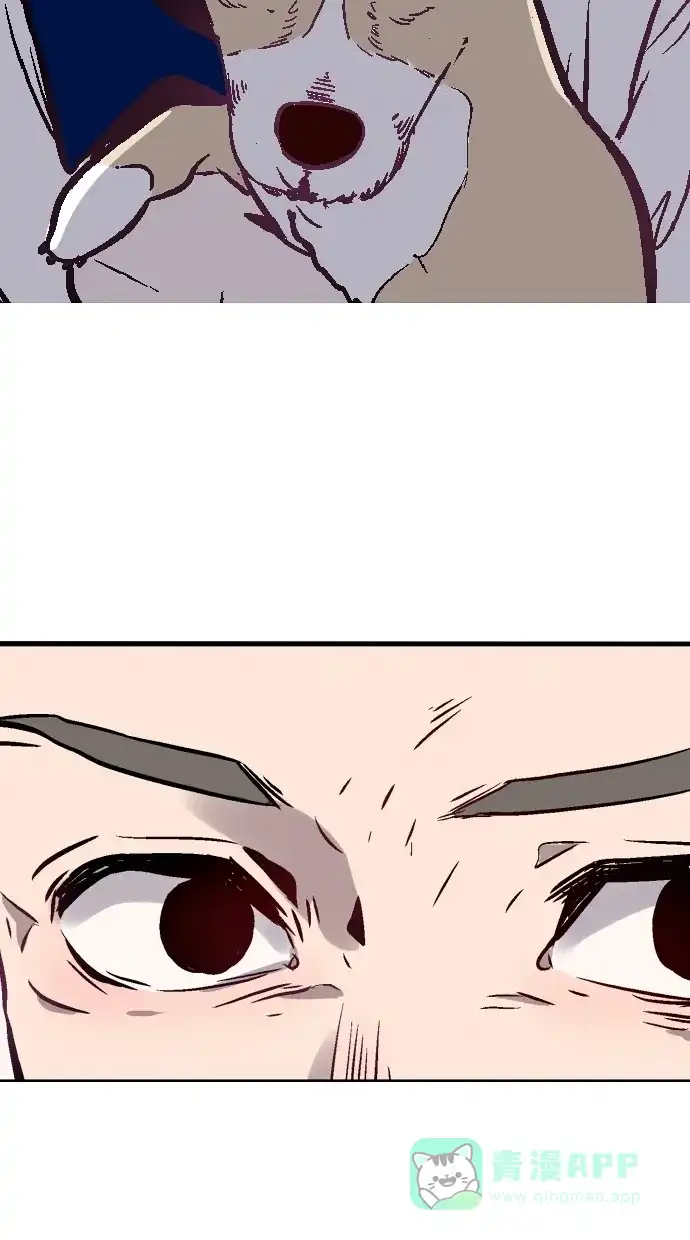 《娜罗的名单》第66话 第5页