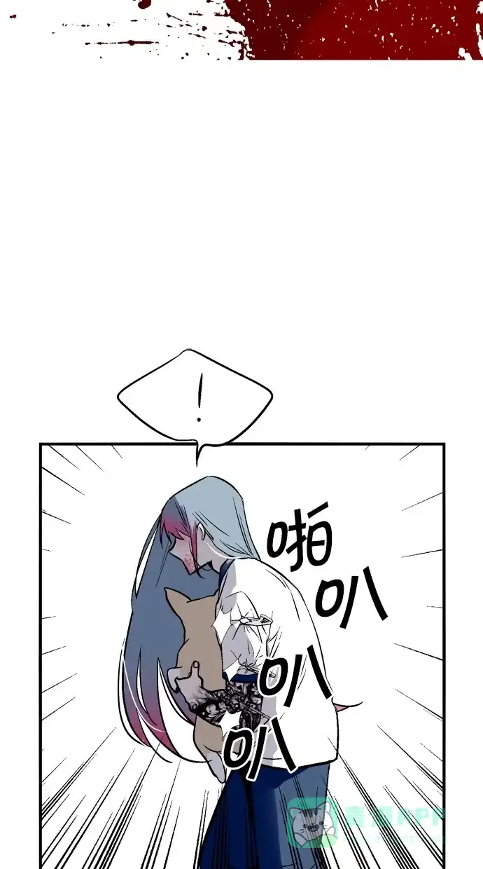 《娜罗的名单》第66话 第19页