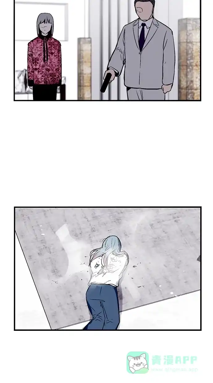 《娜罗的名单》第66话 第44页