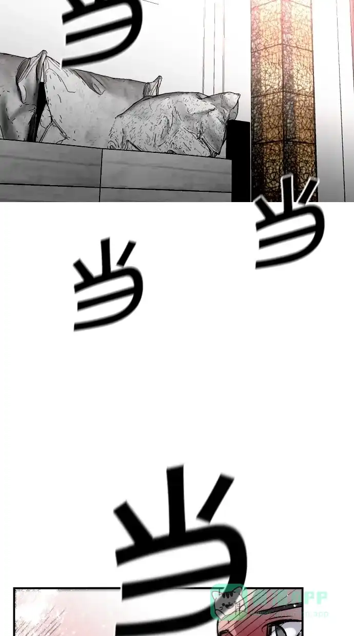《娜罗的名单》第66话 第41页