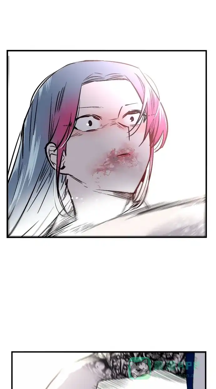 《娜罗的名单》第66话 第21页