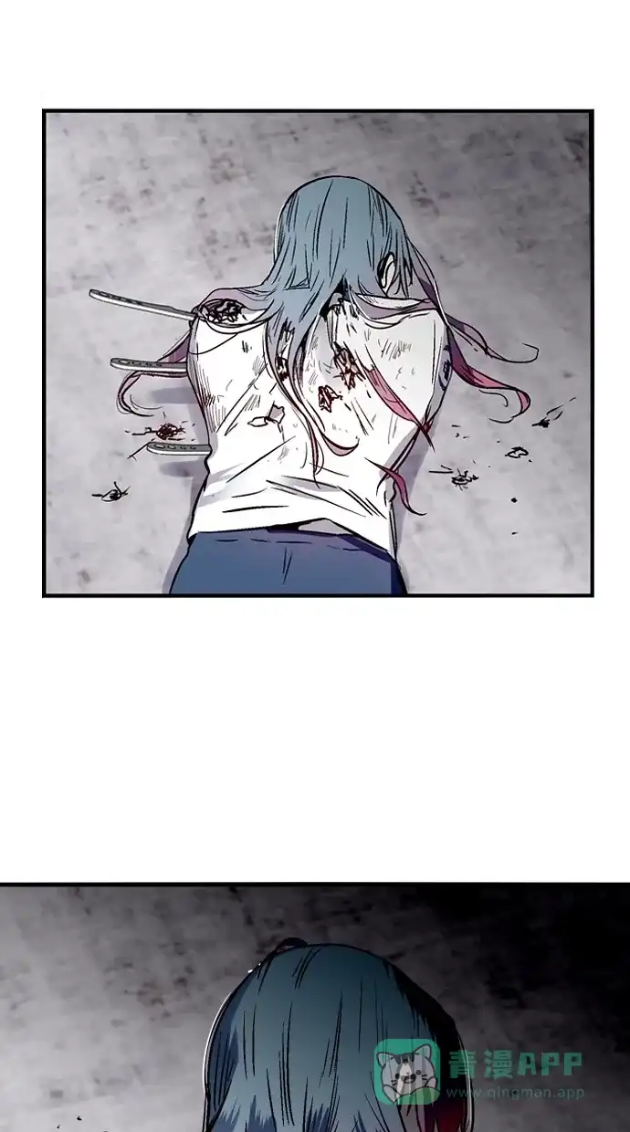 《娜罗的名单》第66话 第45页