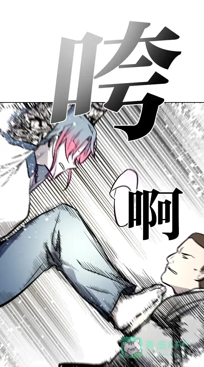 《娜罗的名单》第66话 第11页