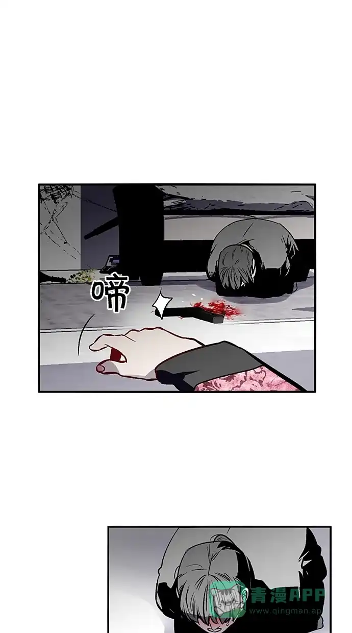 《娜罗的名单》第67话 第14页