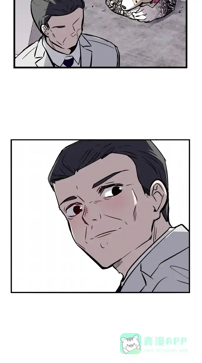 《娜罗的名单》第67话 第38页