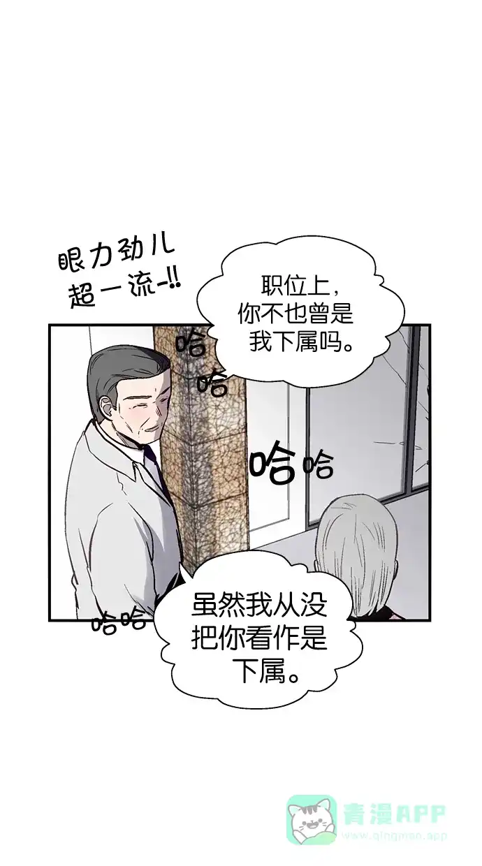 《娜罗的名单》第67话 第34页