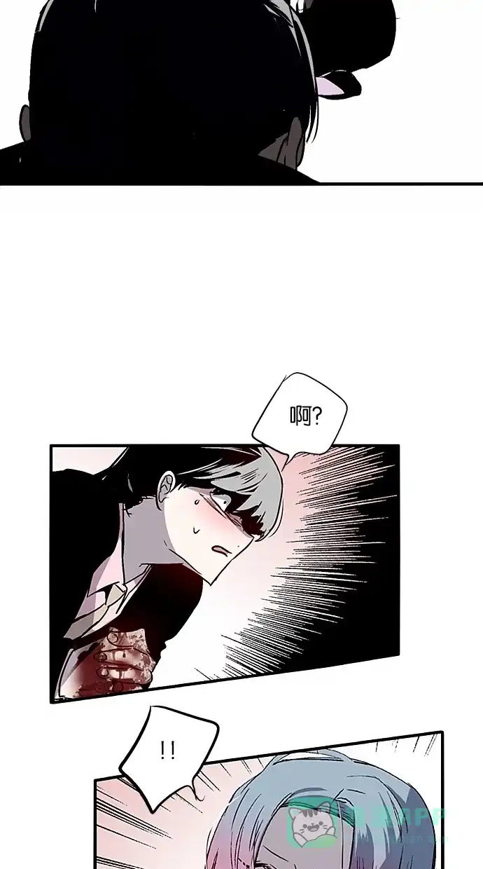 《娜罗的名单》第67话 第16页