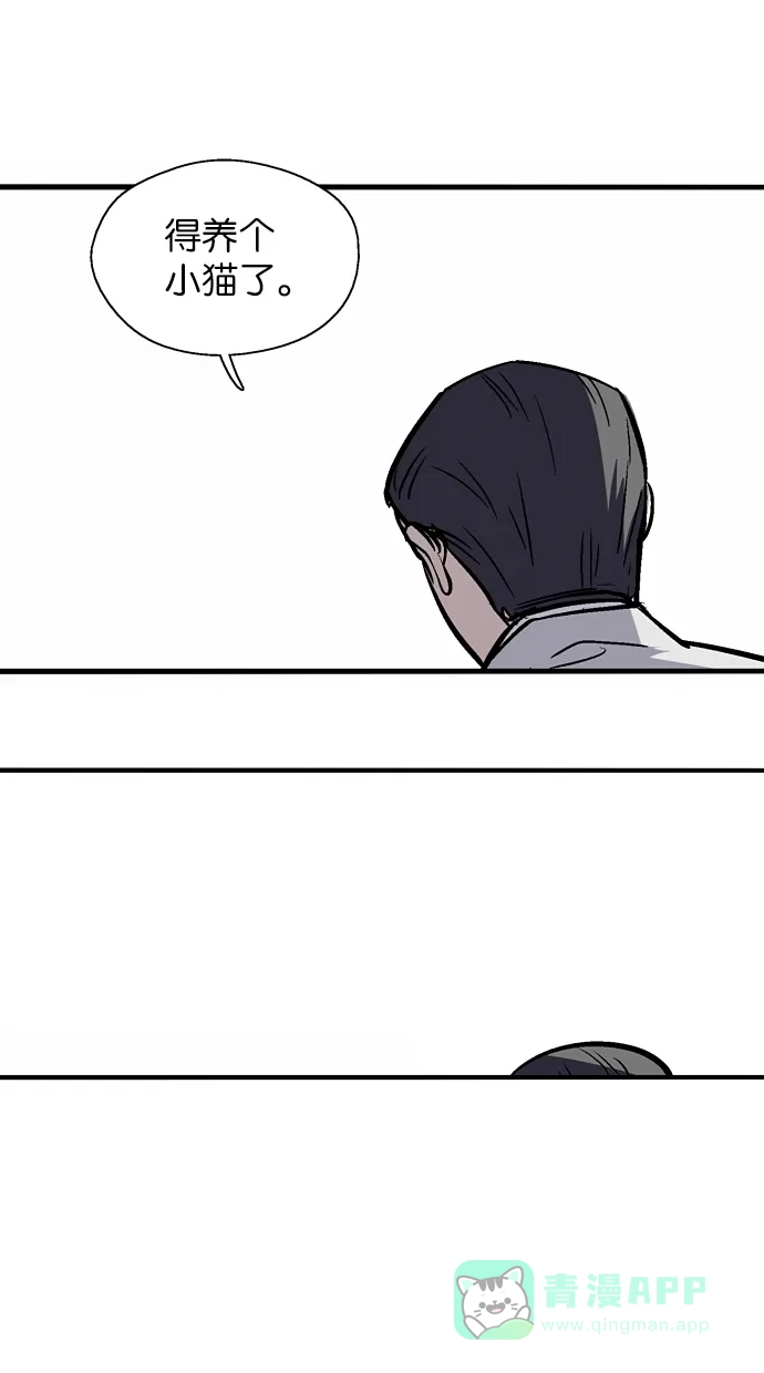 《娜罗的名单》第67话 第39页