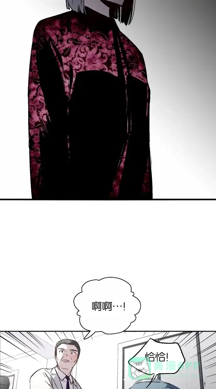 《娜罗的名单》第67话 第4页