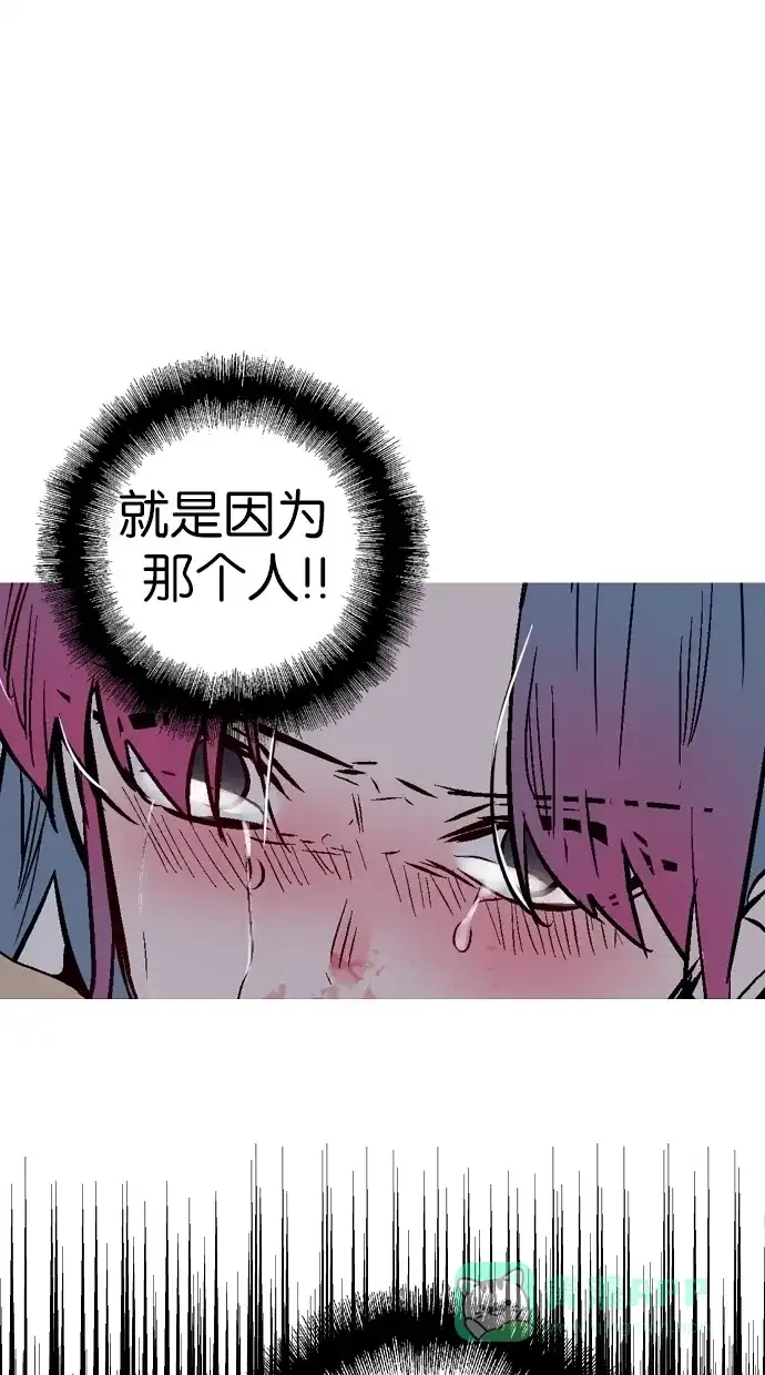 《娜罗的名单》第67话 第42页