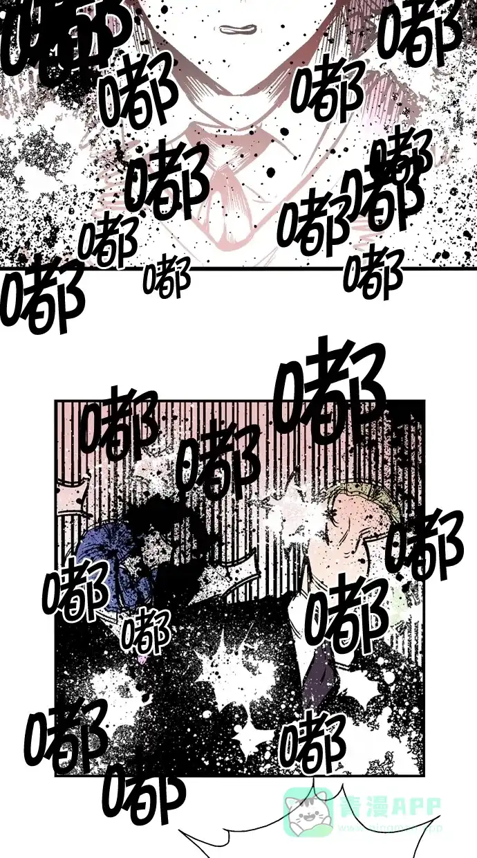 《娜罗的名单》第68话 第54页