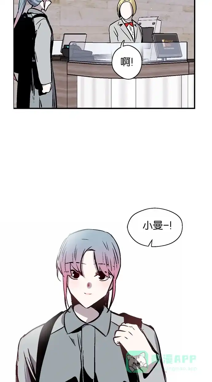 《娜罗的名单》第68话 第15页