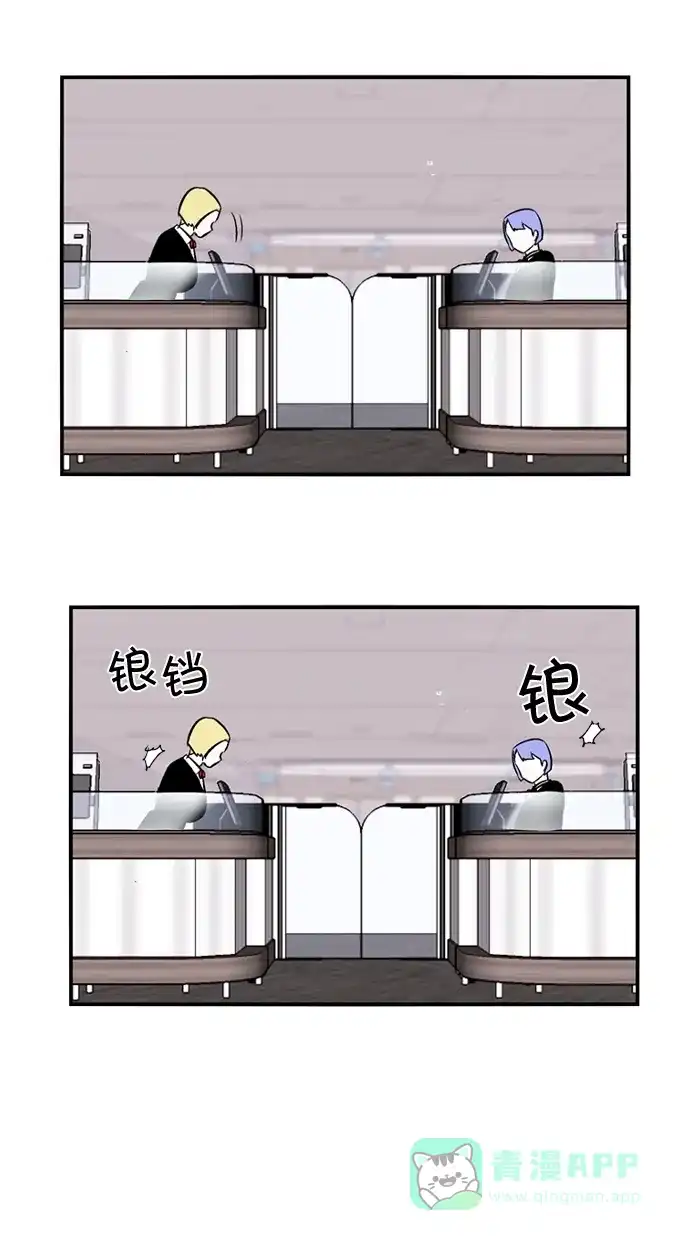 《娜罗的名单》第68话 第19页