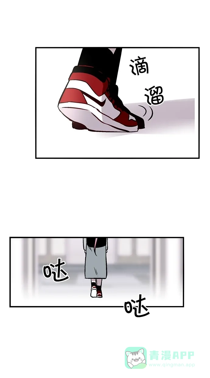 《娜罗的名单》第68话 第24页