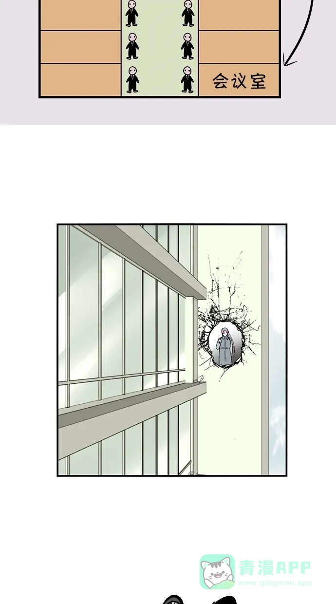 《娜罗的名单》第68话 第30页