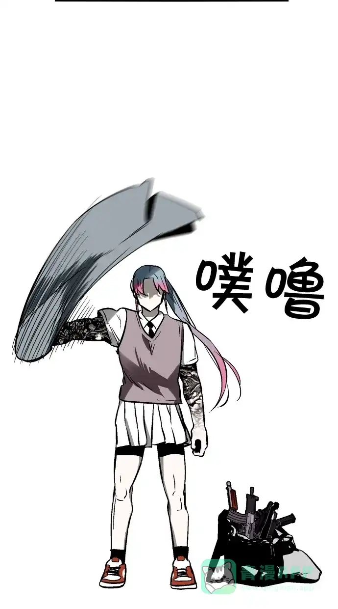 《娜罗的名单》第68话 第50页