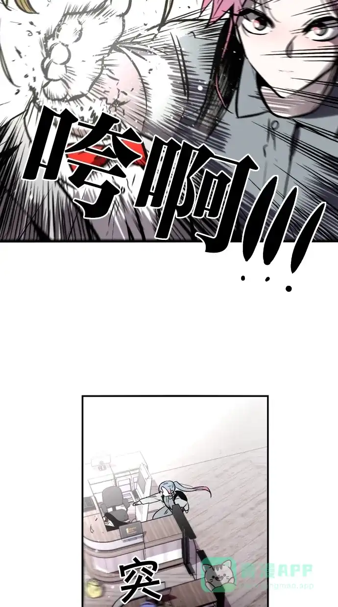 《娜罗的名单》第68话 第22页