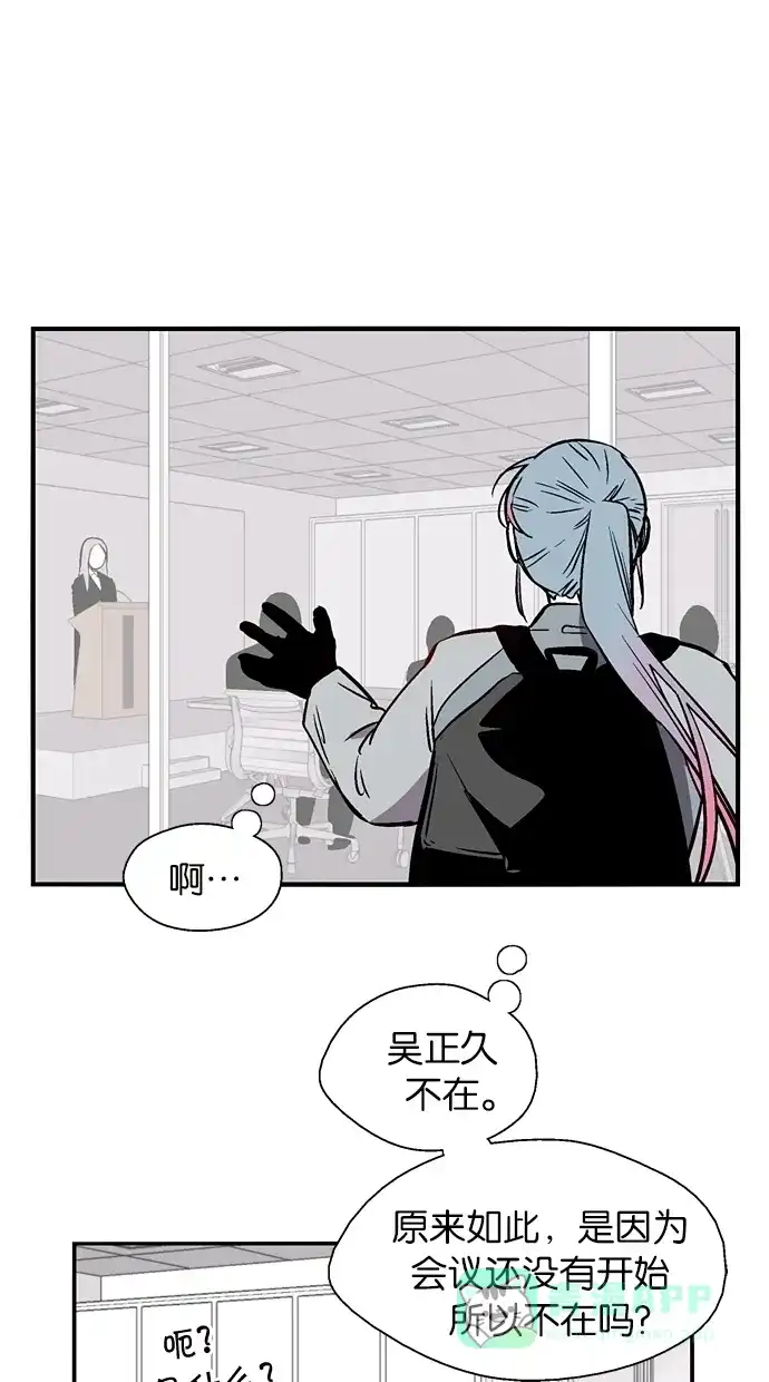 《娜罗的名单》第68话 第35页
