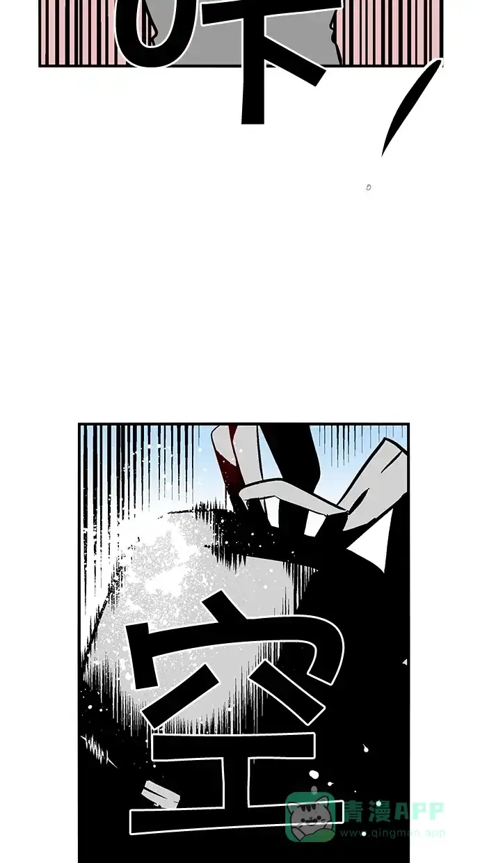 《娜罗的名单》第68话 第49页