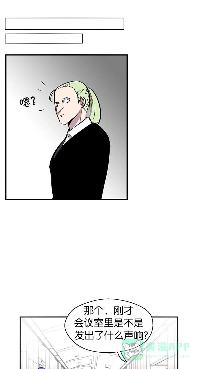 《娜罗的名单》第68话 第39页
