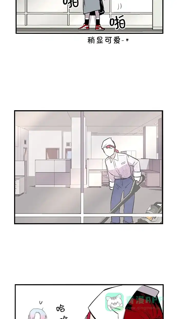 《娜罗的名单》第68话 第32页