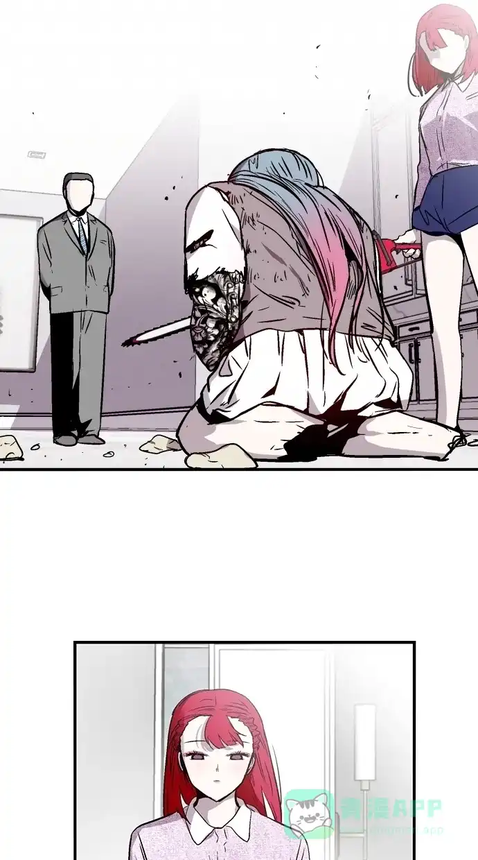 《娜罗的名单》第69话 第58页