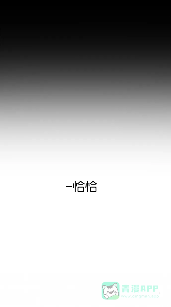 《娜罗的名单》第69话 第57页
