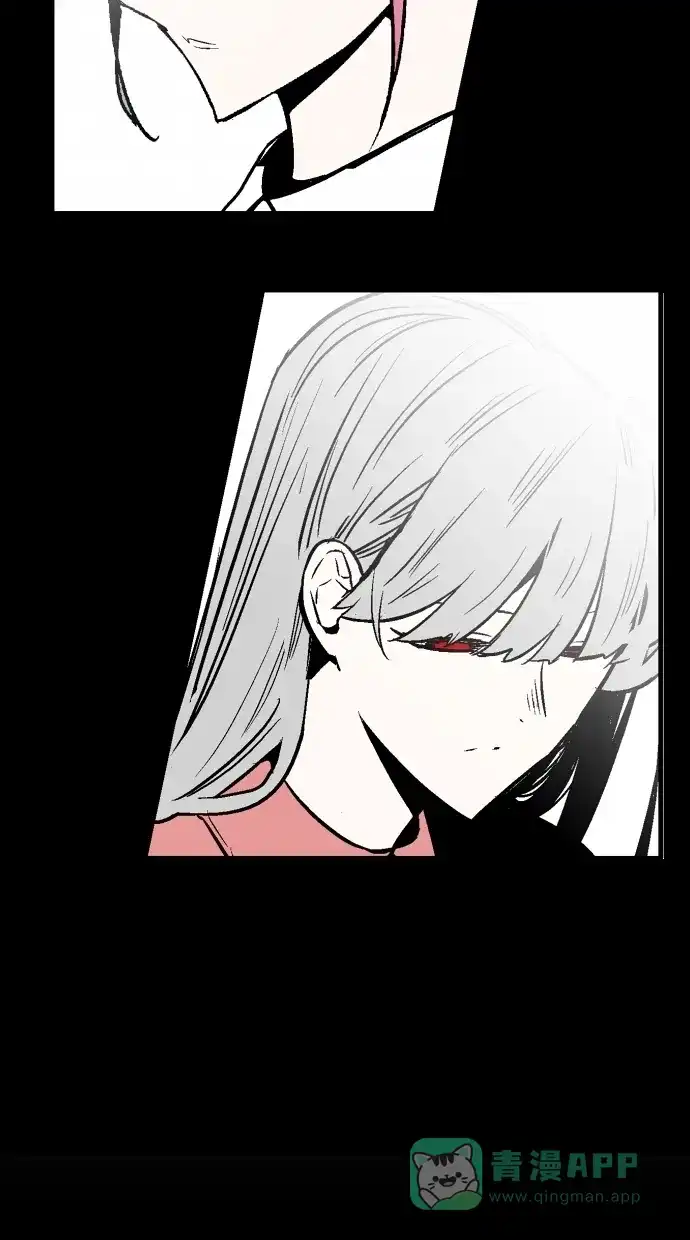 《娜罗的名单》第69话 第56页