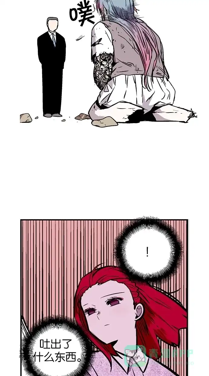 《娜罗的名单》第69话 第62页