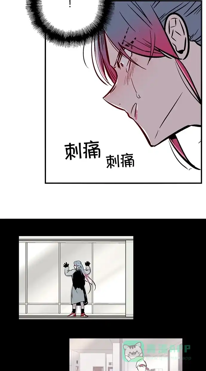 《娜罗的名单》第69话 第29页